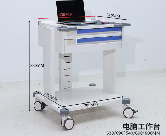 computer cart " /> 
</p>
<iframe width=